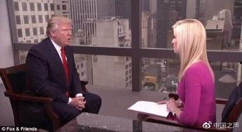 特朗普娱乐圈爆料视频播放