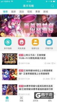 热门爆料最新消息