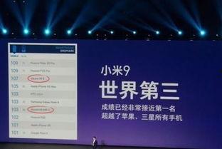 9月新手机爆料新闻视频,前沿科技与设计革新大揭秘
